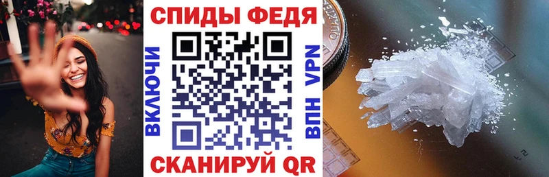 Amphetamine Premium Рыбинск