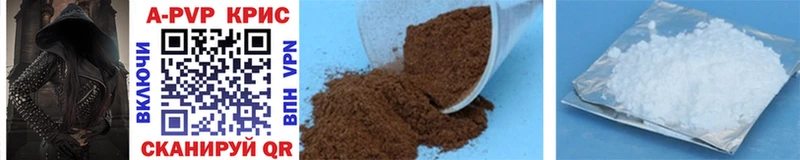 цены наркотик  Рыбинск  Alfa_PVP крисы CK 