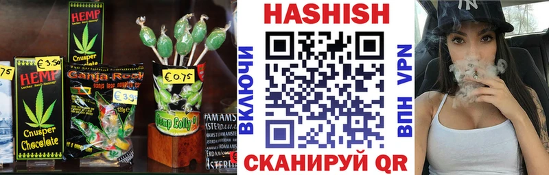 даркнет сайт  Рыбинск  Cannafood марихуана 