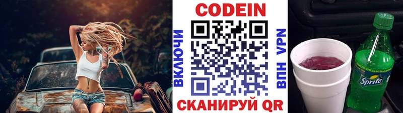 Codein Purple Drank  гидра ссылка  Рыбинск 
