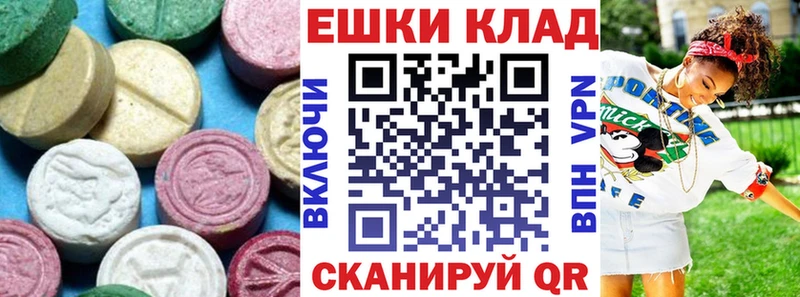 гидра как войти  Рыбинск  Экстази бентли  наркошоп 