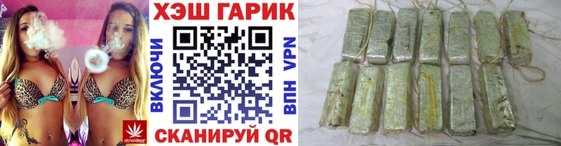 ГАШИШ 40% ТГК  площадка клад  Рыбинск  omg зеркало 
