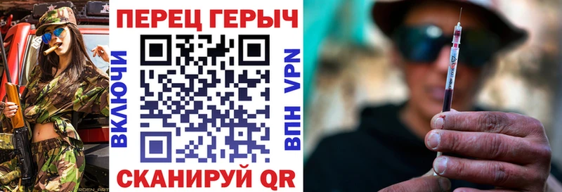 Героин гречка  купить наркоту  mega онион  Рыбинск 
