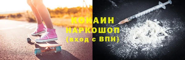 COCAINE Балахна
