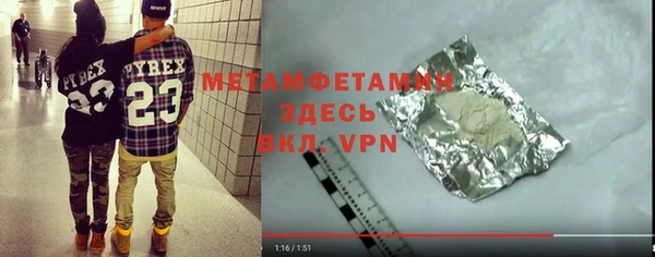 стаф Медногорск
