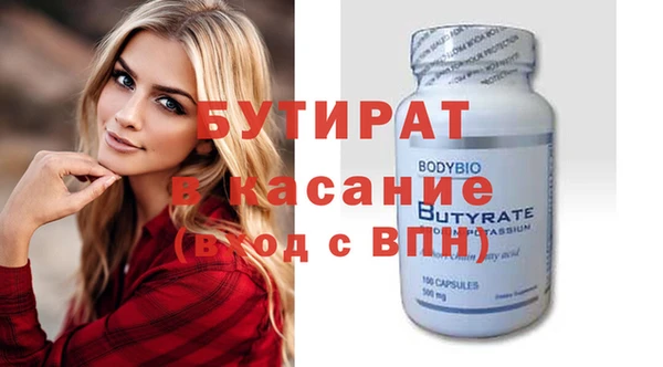 COCAINE Балахна