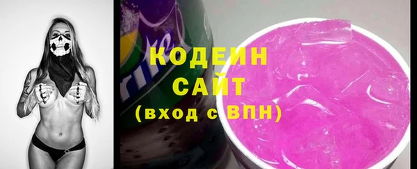 амф Баксан
