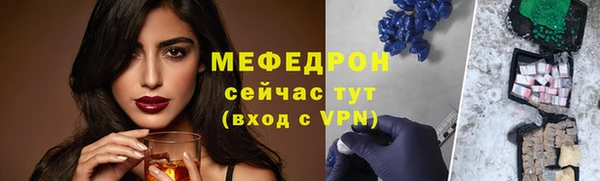 круглые Аркадак