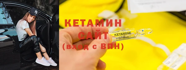 COCAINE Балахна
