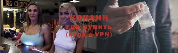 марки lsd Балабаново