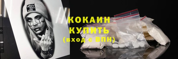 2c-b Армянск