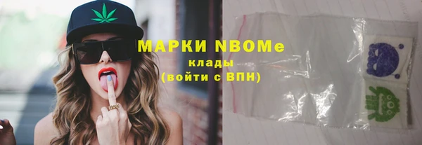 2c-b Армянск