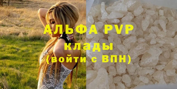 амф Баксан