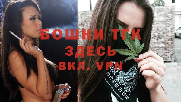 2c-b Армянск