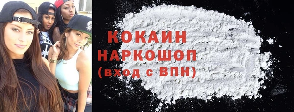 марки lsd Балабаново