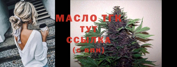 2c-b Армянск