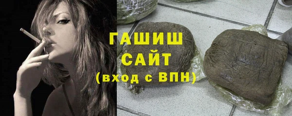 ПСИЛОЦИБИНОВЫЕ ГРИБЫ Арсеньев