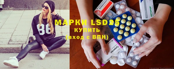 марки lsd Балабаново