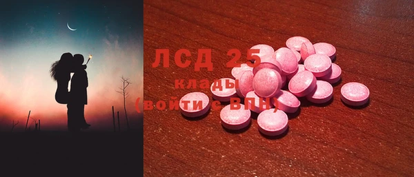 круглые Аркадак