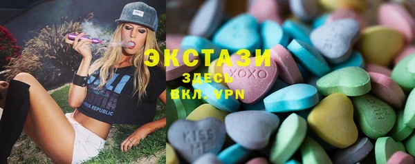 круглые Аркадак