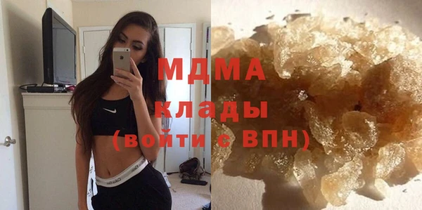 COCAINE Балахна