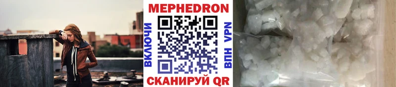 МЕФ кристаллы  Рыбинск 