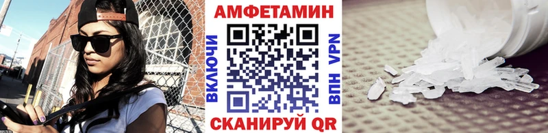 закладки  Рыбинск  МЕТАМФЕТАМИН Methamphetamine 