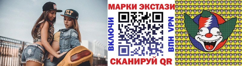 Марки 25I-NBOMe 1,5мг хочу наркоту Рыбинск