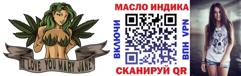 блэк спрут ONION  Рыбинск  ТГК гашишное масло 