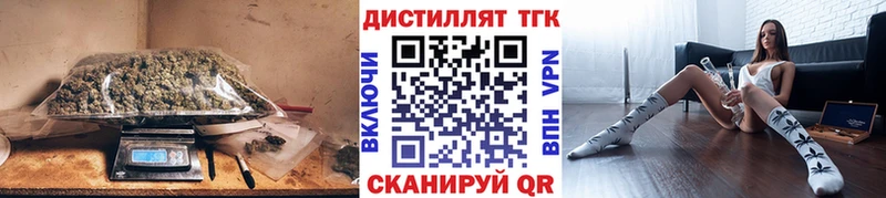 Дистиллят ТГК вейп Рыбинск